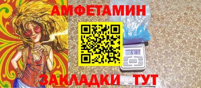 мефедрон Чапаевск