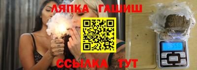 PSILOCYBIN Чебаркуль