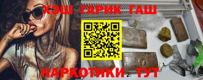 PSILOCYBIN Чебаркуль