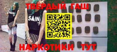 мефедрон Чапаевск
