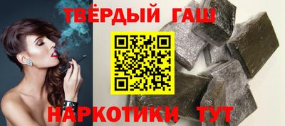 мефедрон Чапаевск
