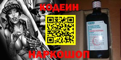 кокаин премиум Чебоксары