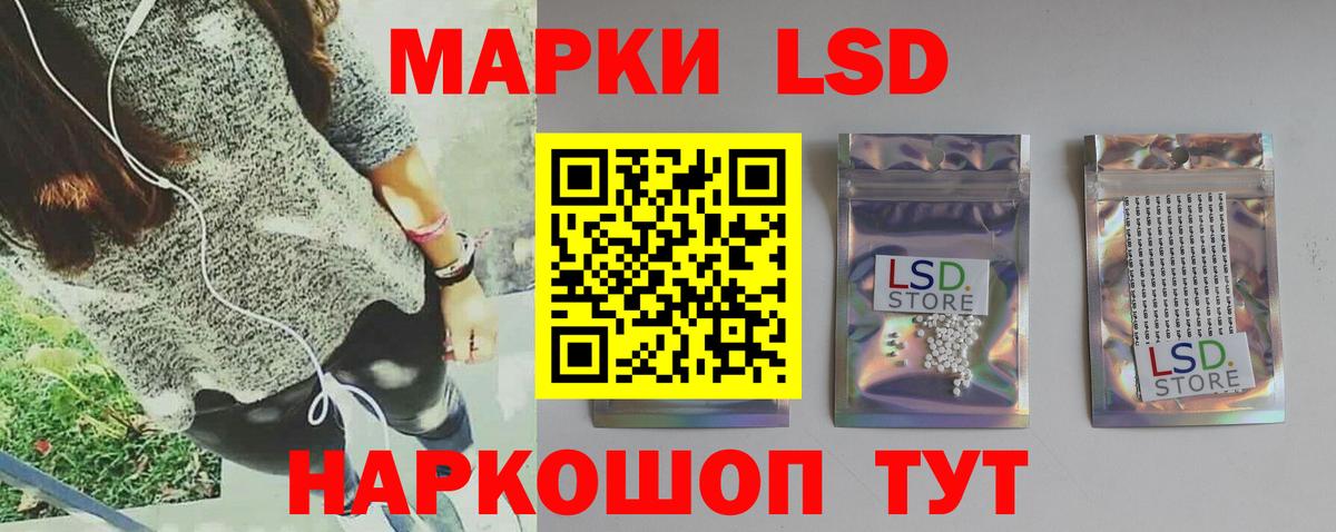 Лсд 25 экстази  Лсд 25 экстази кислота  Вход с VPN  Батайск  Лсд 25 экстази ecstasy 