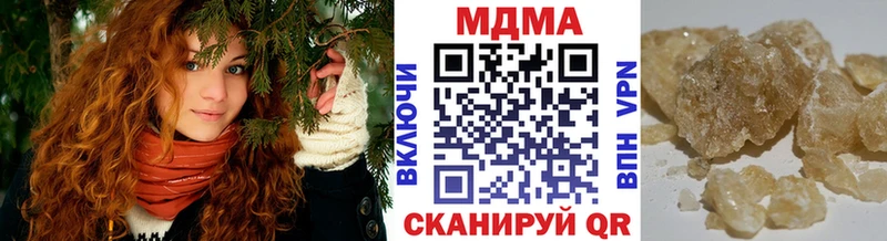 цены наркотик Батайск МДМА молли