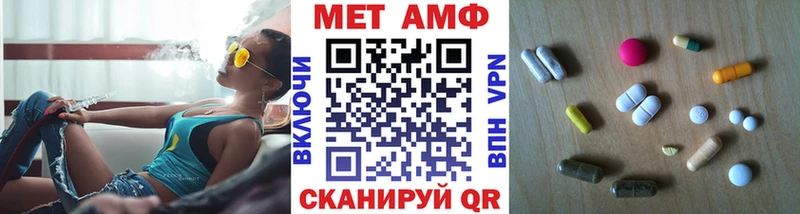 МЕТАМФЕТАМИН пудра  ОМГ ОМГ зеркало  Батайск  магазин продажи  