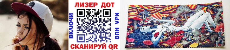 Марки NBOMe 1500мкг  Батайск 