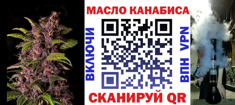 ТГК вейп с тгк Батайск