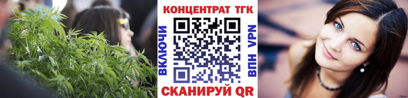 где продают наркотики Батайск Дистиллят ТГК вейп