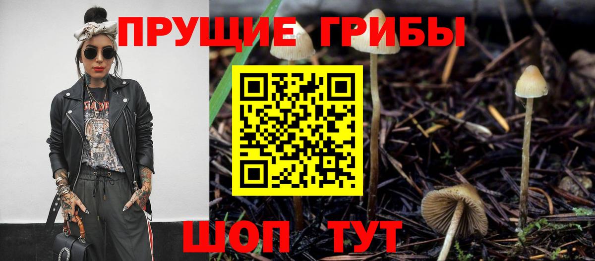 Галлюциногенные грибы ЛСД Батайск