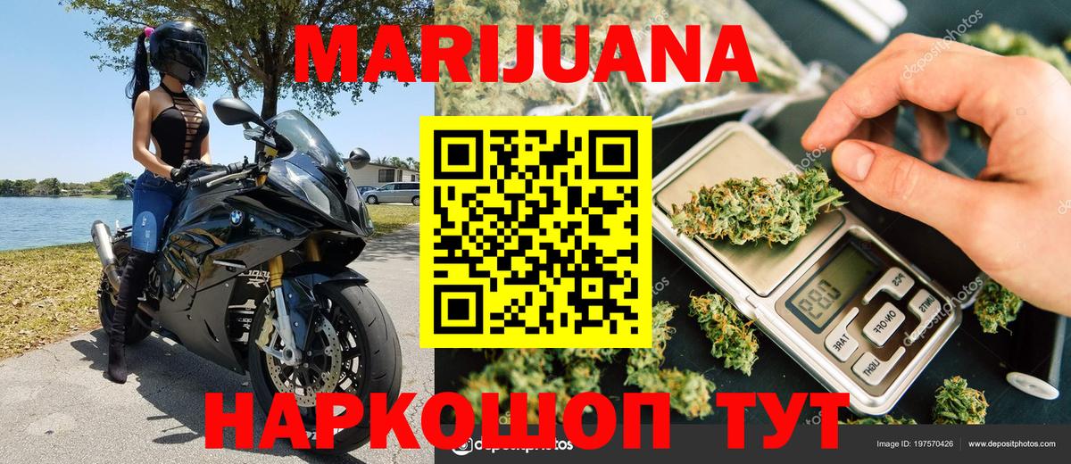 Конопля конопля Батайск