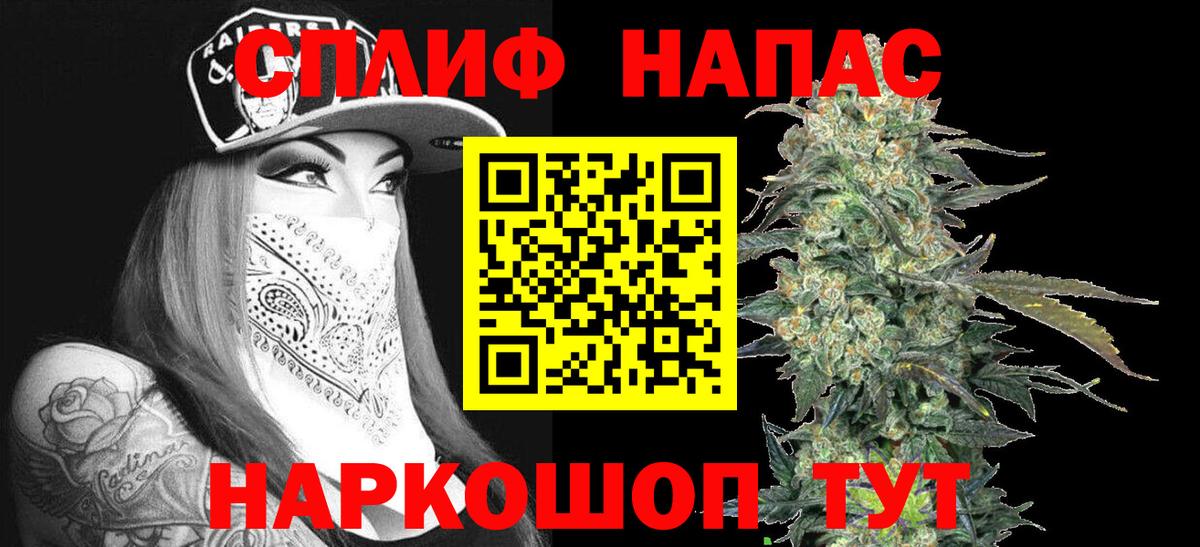 МАРИХУАНА гибрид  Канабис THC 21%  Бошки марихуана ГИДРОПОН  Вход с VPN  Батайск  МАРИХУАНА White Widow 